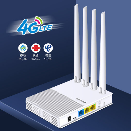 COMFAST card router high speed rural wireless