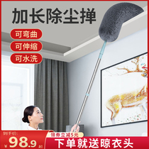 Chicken fur Brush With Dust Removal Sweep Ash Home Retractable Cleaning Dust Clean Zen roof Roof Large Wipe Away God