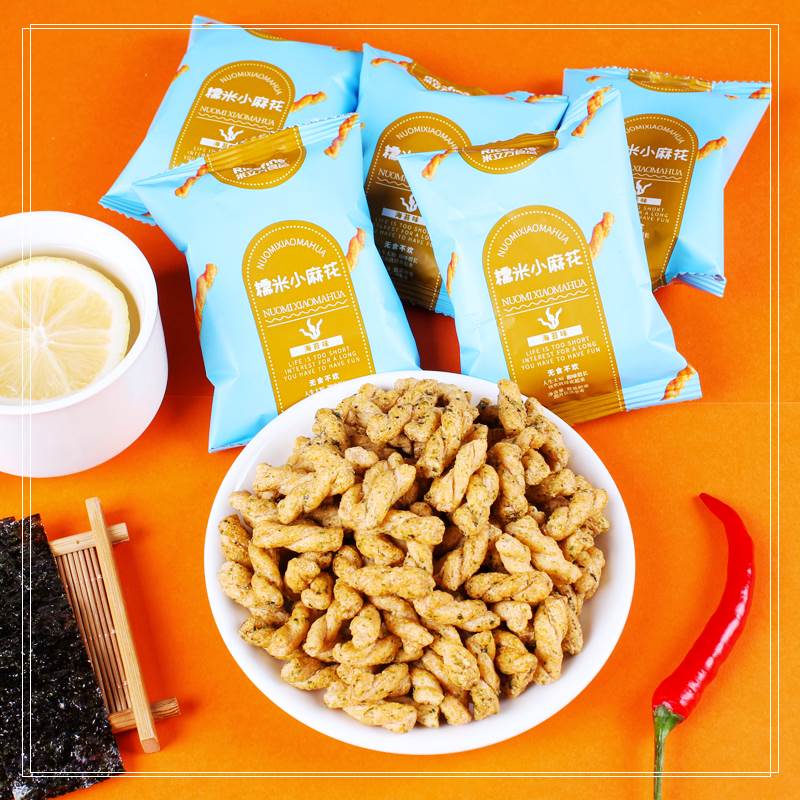 【杰克】海底捞小零食大全各种美食好吃的排行榜网红追剧休闲女生