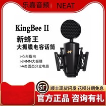 NEAT KING BEE queen bee king second generation big Zhenfilm capacitive microphone anchor recording dubbing microphone