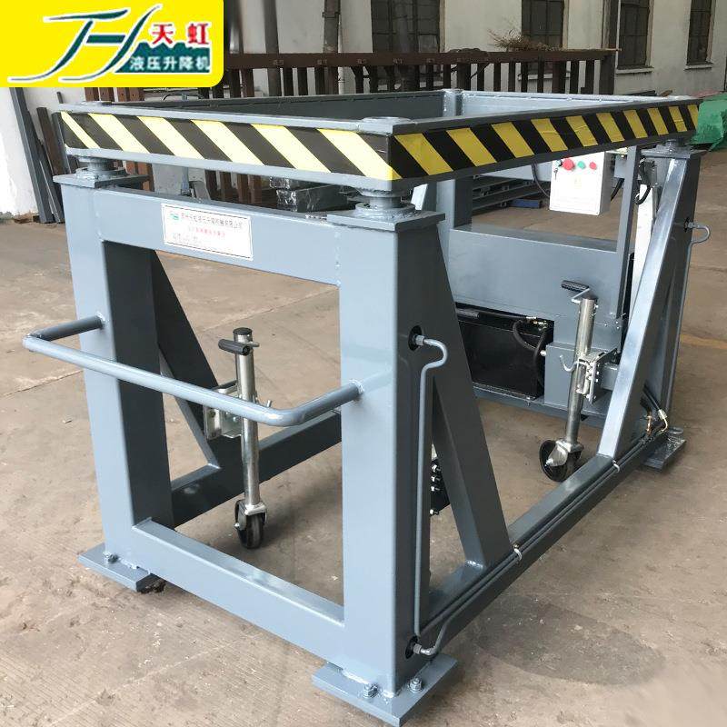 厂家定制电动液压固定式小型升降机高空运送输作业固定升降平台,淘宝优惠券,粉丝福利购,淘宝优惠卷