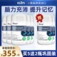 Imported from the United States, Rips Nervonic Acid supplements the brain's gold content and high content of DHA to focus on memory in middle-aged and elderly people.