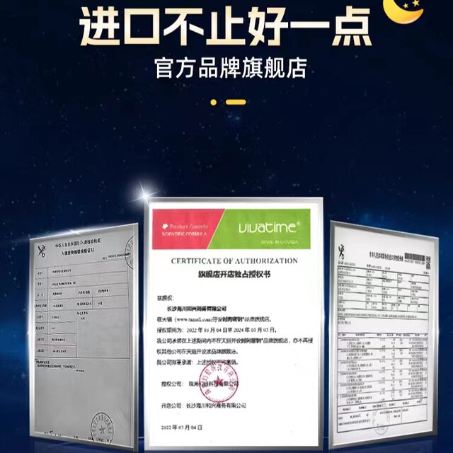 Time Key Casein Hydrolytic Peptide GABA