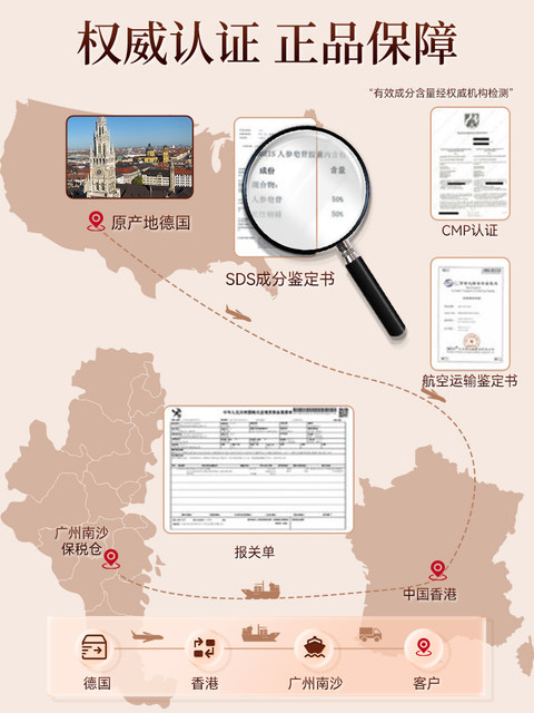 Zahoor Germany imported high-end ginseng and bergamot drink