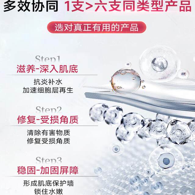 Original imported litozin from the United States, redness-removing and anti-allergic drink, repairing sensitive muscles, thickening and raising cuticles, authentic snow lotus drink