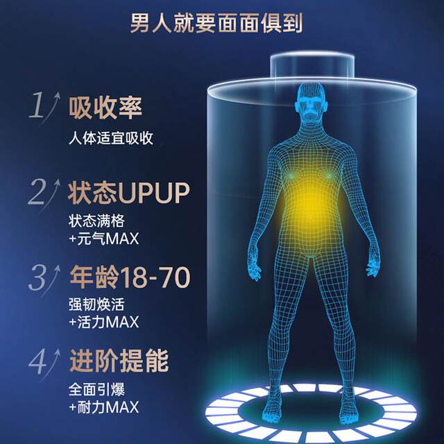 American original black lycopene green fruit care men's body conditioning medical formula maintenance