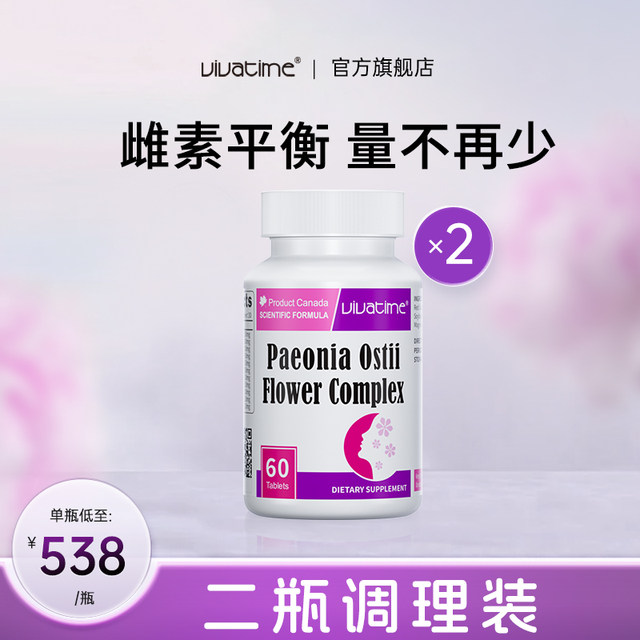 Original imported Danfeng peony flower vivatime