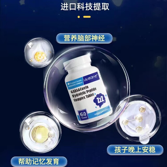Time Key Casein Hydrolytic Peptide GABA