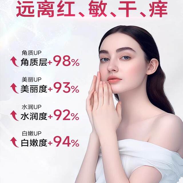 Original imported litozin from the United States, redness-removing and anti-allergic drink, repairing sensitive muscles, thickening and raising cuticles, authentic snow lotus drink