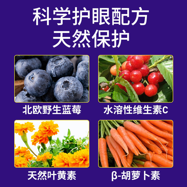 Aucrojian blueberry lutein imported from original packaging