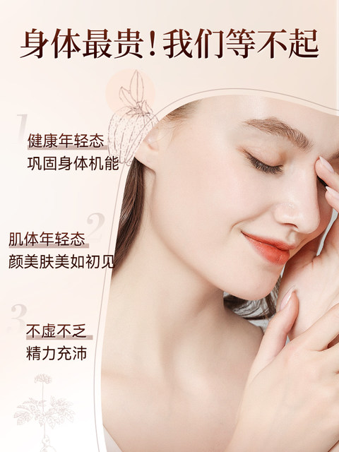 Zahoor Germany imported high-end ginseng and bergamot drink