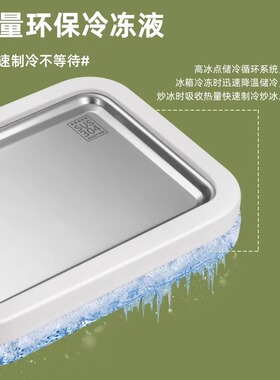 德国食品级304炒酸奶机家用小型儿童自制diy冰淇淋机免插电炒冰盘