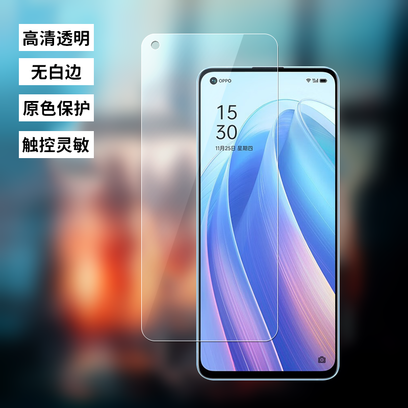 opporeno7 reno7se reno7pro原装高清软膜PFJM10手机膜原厂出厂自带原机膜PFDM00普通塑料无白边防摔保护贴膜 - 图0