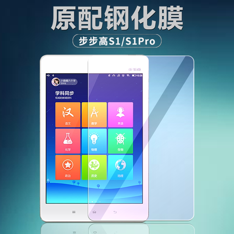 图2