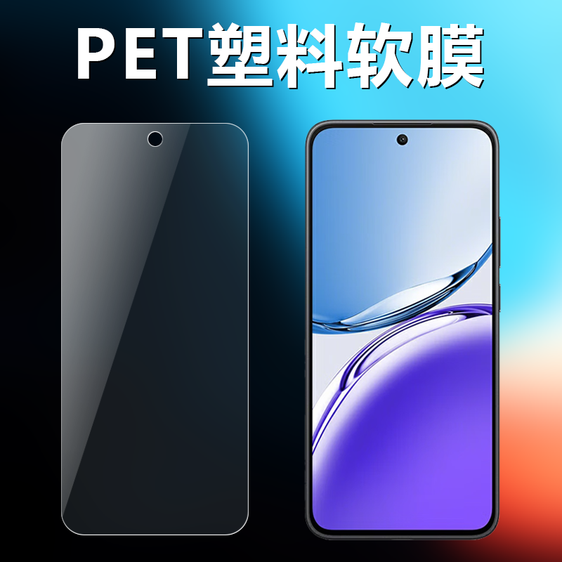 适用OPPOA3原装高清软膜a3活力版5G手机膜薄款超薄A3X原机出厂自带普通PET塑料非钢化膜A3i防刮防摔保护贴膜 - 图2