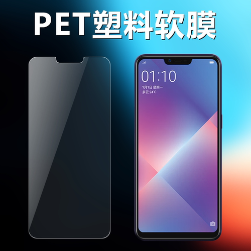 OPPOA5 A3 A7 A8 A9原装高清软膜PBBM30手机原厂膜PADM00原机自带普通塑料前膜PCAM10超薄防摔无白边保护贴膜 - 图2
