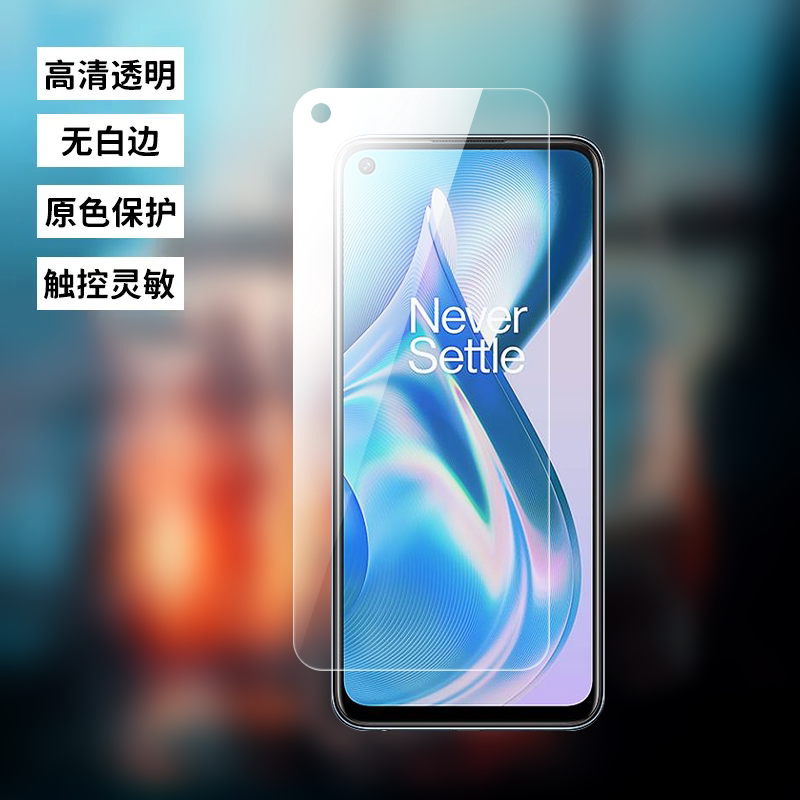 适用一加ace竞速版原机高清软膜一加acepro普通pet塑料膜一加ace出厂自带超薄透明膜PGZ110不翘边防摔保护膜