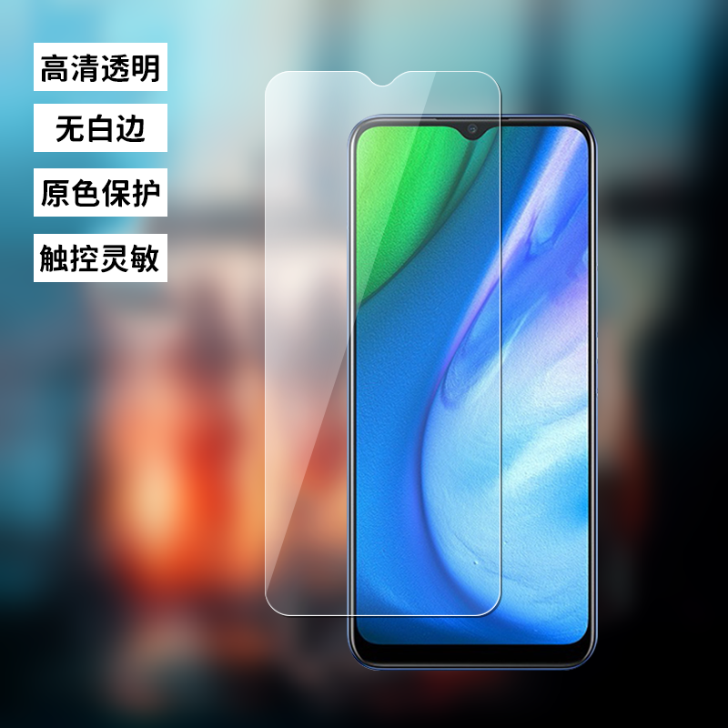 realme真我v3 v11 v11s v23 v23i v30 v30t原装高清软膜RMX2200原厂普通塑料膜RMX3121超薄防刮PET手机保护膜 - 图0