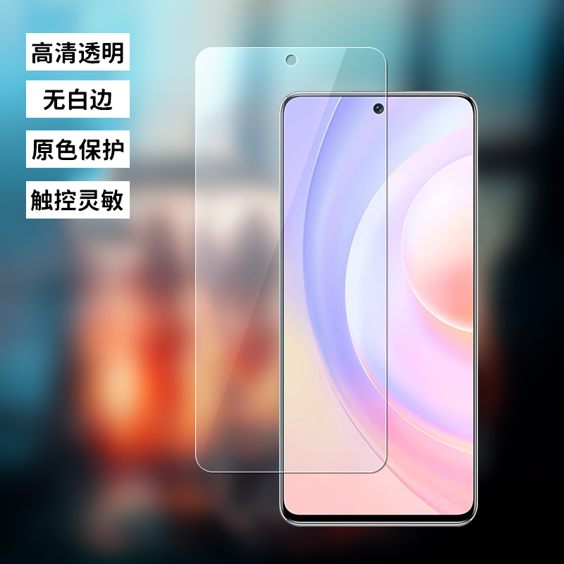 适用荣耀50SE原装高清软膜honor50se华为手机原厂膜JLH-AN00原机普通塑料保护膜pet非钢化防刮防摔无白边贴膜 - 图0