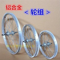 Front wheel steel ring rear wheel bike wheel set 141x61820222426 inch bike car ring