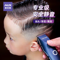 Ox Hairdresser Electric Push Cut Children Home Mute Baby Pushback God Instrumental Baby Engraving Hairdresser