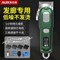 Ox Oil Head Electric Pushcut Haircuts Hairdresser Electric Pushcut Hair Salon Shop Special Home Professional Hairdryers God