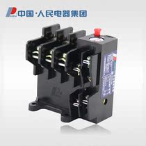 Peoples electrical thermal overload relay JR36-160 overload protection 220V 380V