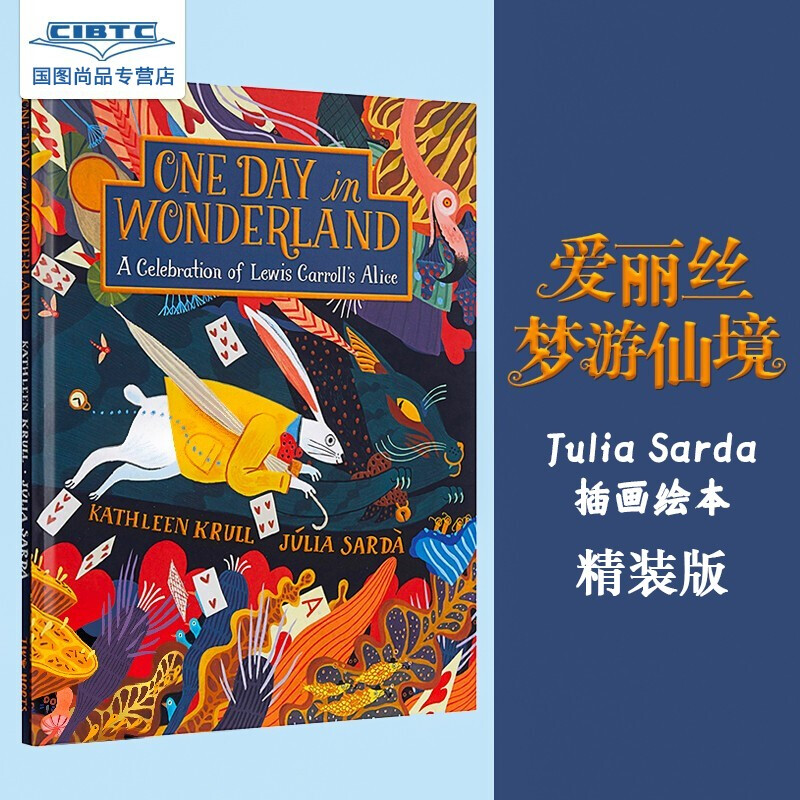 精装 英文原版 Julia Sarda 插画绘本 爱丽丝梦游仙境 One Day in Wonderland:A Celebration of Lewis Carroll's Alice 寒假书单 - 图0