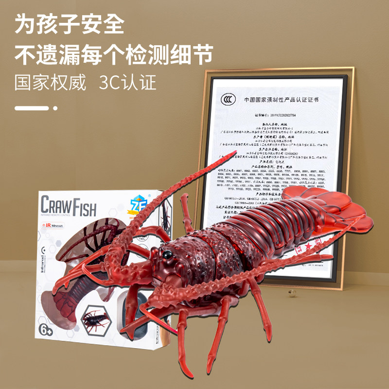 电动遥控龙虾黑科技网红爆款玩具解压神器男孩整蛊小女孩儿童玩具,淘宝优惠券,粉丝福利购,淘宝优惠卷