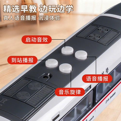 儿童复兴号高铁玩具超大号动车模型宝宝仿真益智火车男孩生日礼物 - 图2