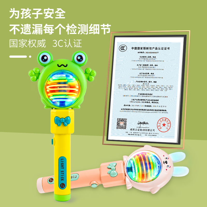 儿童发光玩具音乐仙女棒魔法棒2岁3小女孩宝宝生日礼物抖音网红款 - 图3