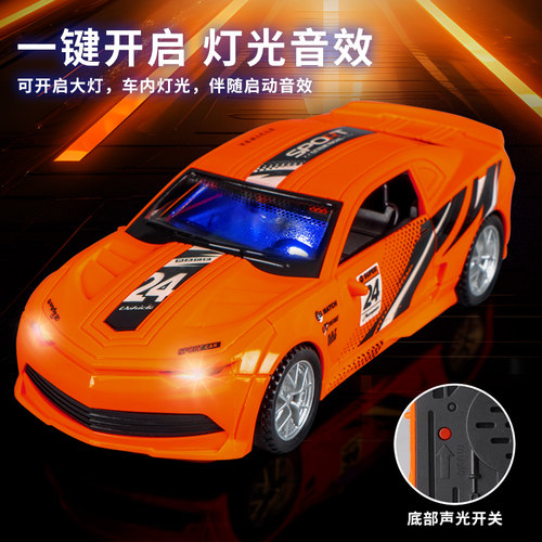 儿童玩具车可开门惯性声光跑车小汽车宝宝玩具车男孩1到3岁小汽车 - 图1