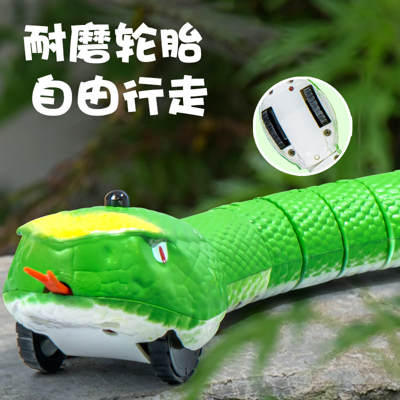 遥控蛇仿真蛇水蛇动物眼镜假蛇电动会动男孩玩具机器毒蛇爬行抖音,淘宝优惠券,粉丝福利购,淘宝优惠卷