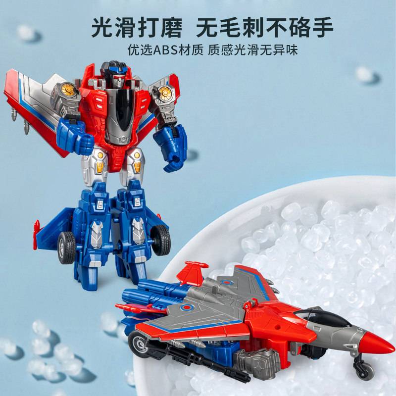 变形玩具小汽车机器人机甲男孩2024新款变身特工队联盟儿童3-6岁,淘宝优惠券,粉丝福利购,淘宝优惠卷