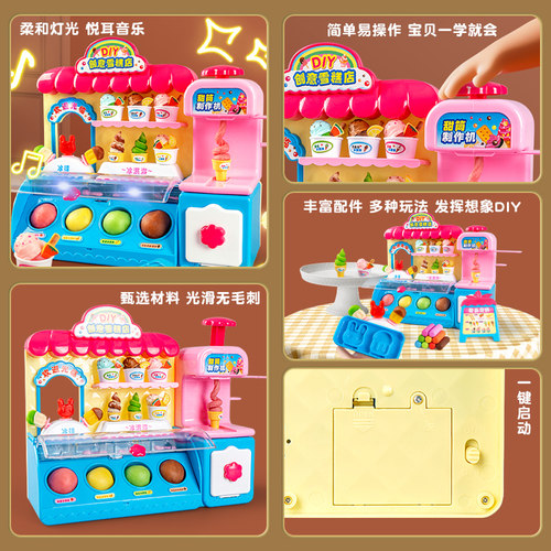 儿童过家家冰淇淋雪糕机玩具车益智女孩子生日礼物公主3一6岁女童 - 图0