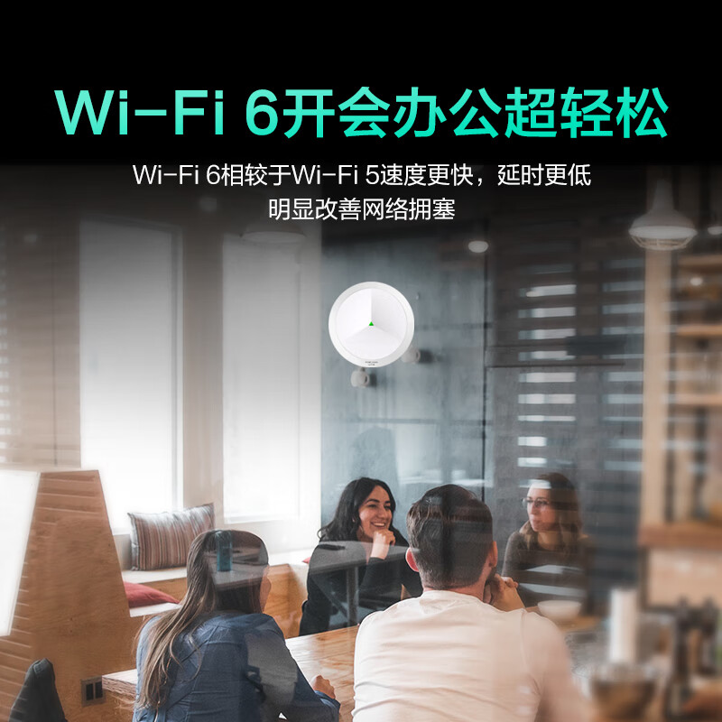 新华三（H3C) WiFi6吸顶AP 1500M双频千兆 别墅酒店商用WiFi全覆盖 大功率 Mini A61-1500 - 图1