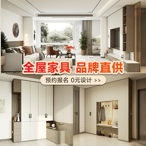 索菲亚电视柜定制禧电视背景墙柜组合电视机柜客厅满墙电视柜定制