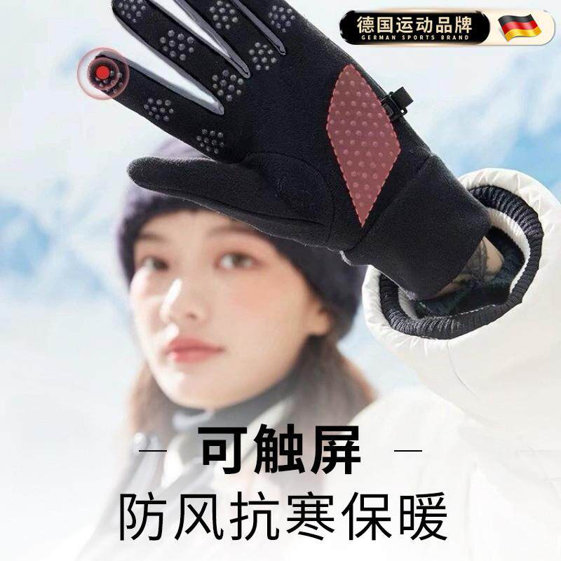 德国保暖触屏手套好看保暖还不打滑~有这个手套骑车不冷啦