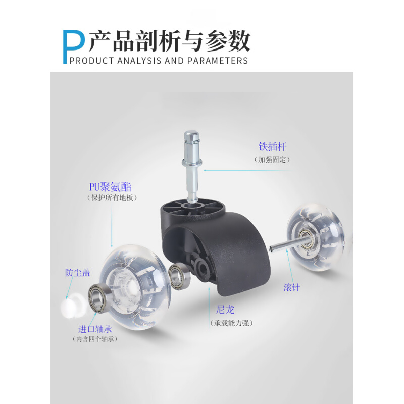 带轴承万向轮子pu卡簧透明轮办公椅活动脚轮西昊静音通用电竞滑轮-图0