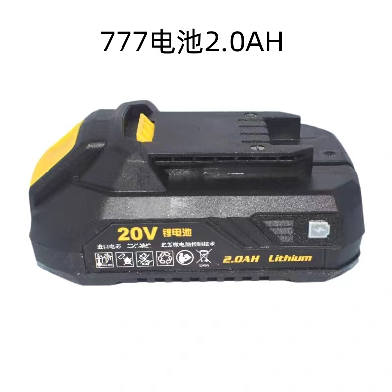 公有良业锂电电钻12V 20V电池充电器666 /699-2SC/770/777系列 - 图2