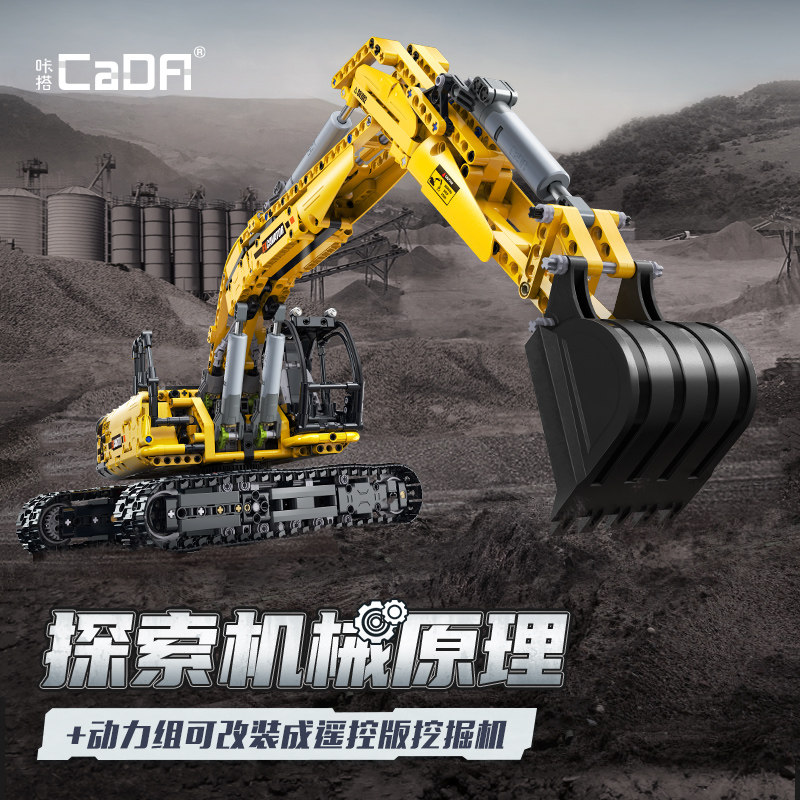  cada咔搭建构/拼插积木