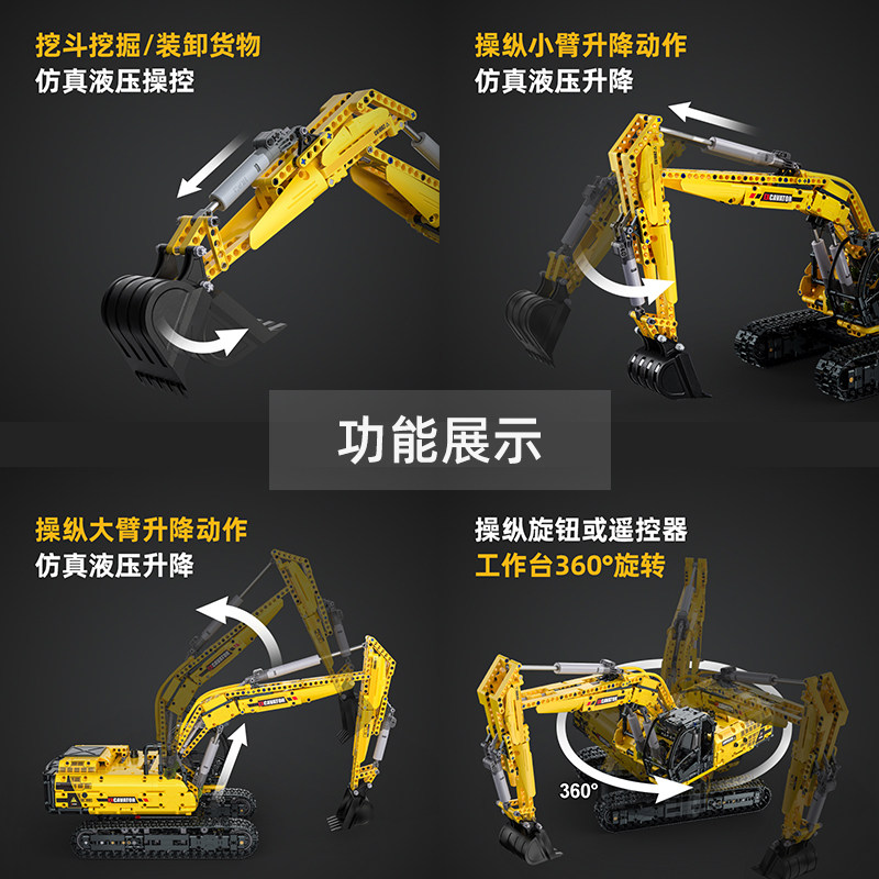  cada咔搭建构/拼插积木