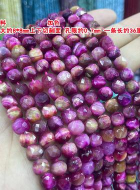 天然彩虎眼石8mm切面方糖算盘珠