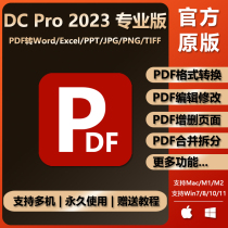 PDF Editor Software Image Go pdf Go word Modify split merge Compact encryption Pro DC 2023