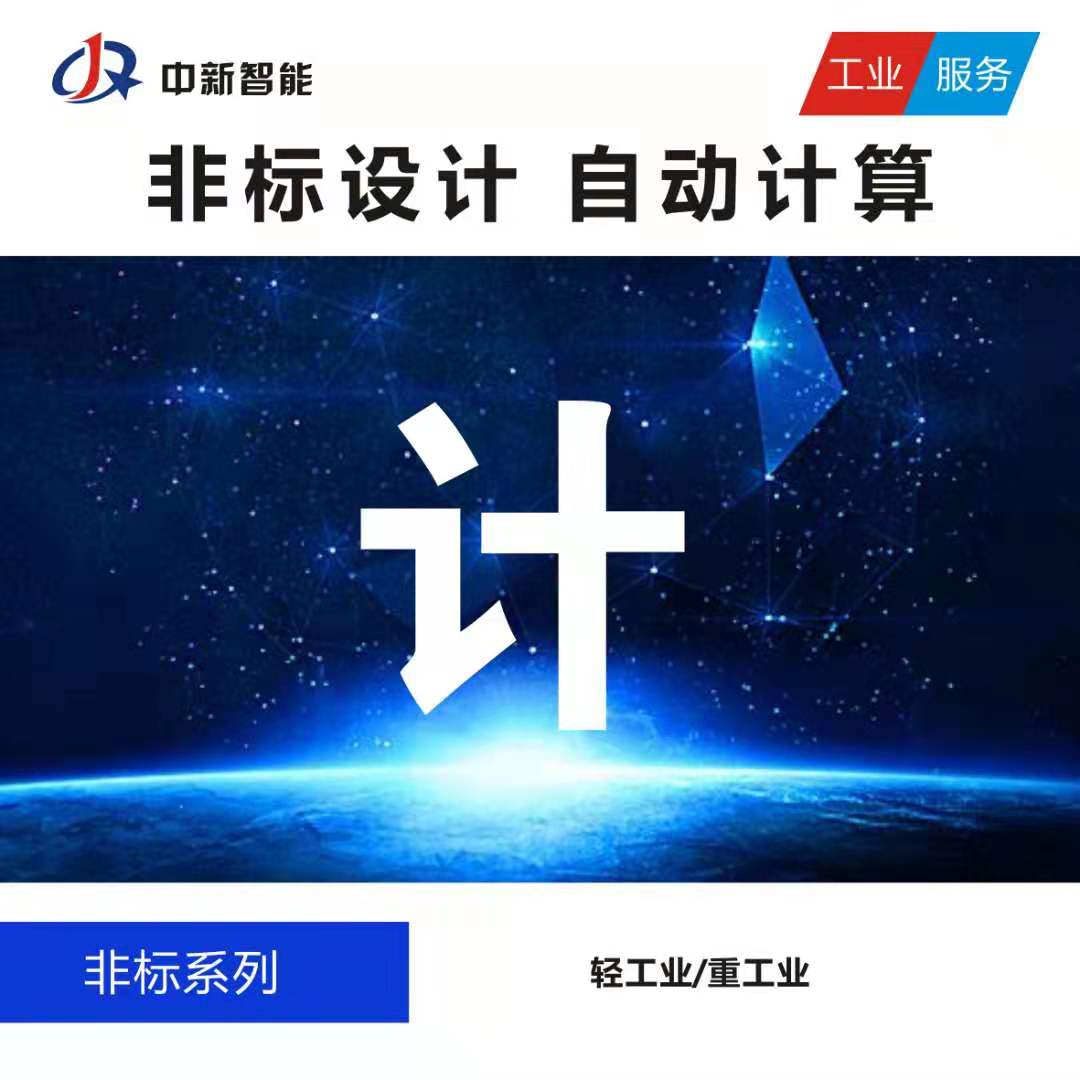 滚珠丝杠丝杆设计选型校核自动计算软件公式方法 - 图2