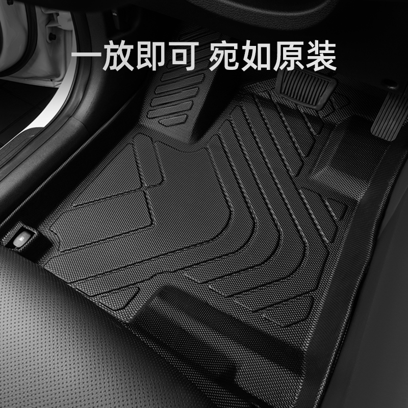 北京现代ix35脚垫全包围2021汽车专用13老款18主驾驶tpe丝圈改装 - 图1