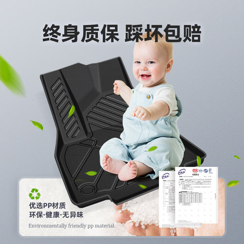 长安欧尚x5脚垫x5plus专用全包围2023款汽车主驾驶tpe内饰改装件 - 图3