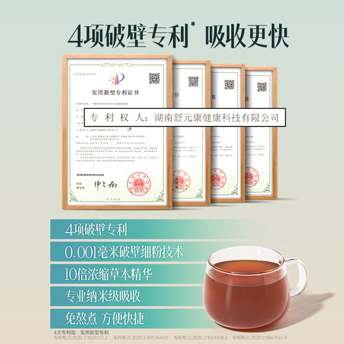 小产小月子调理补品人流生化汤子宫恢复餐水套餐煲汤产后恶露汤料 - 图0
