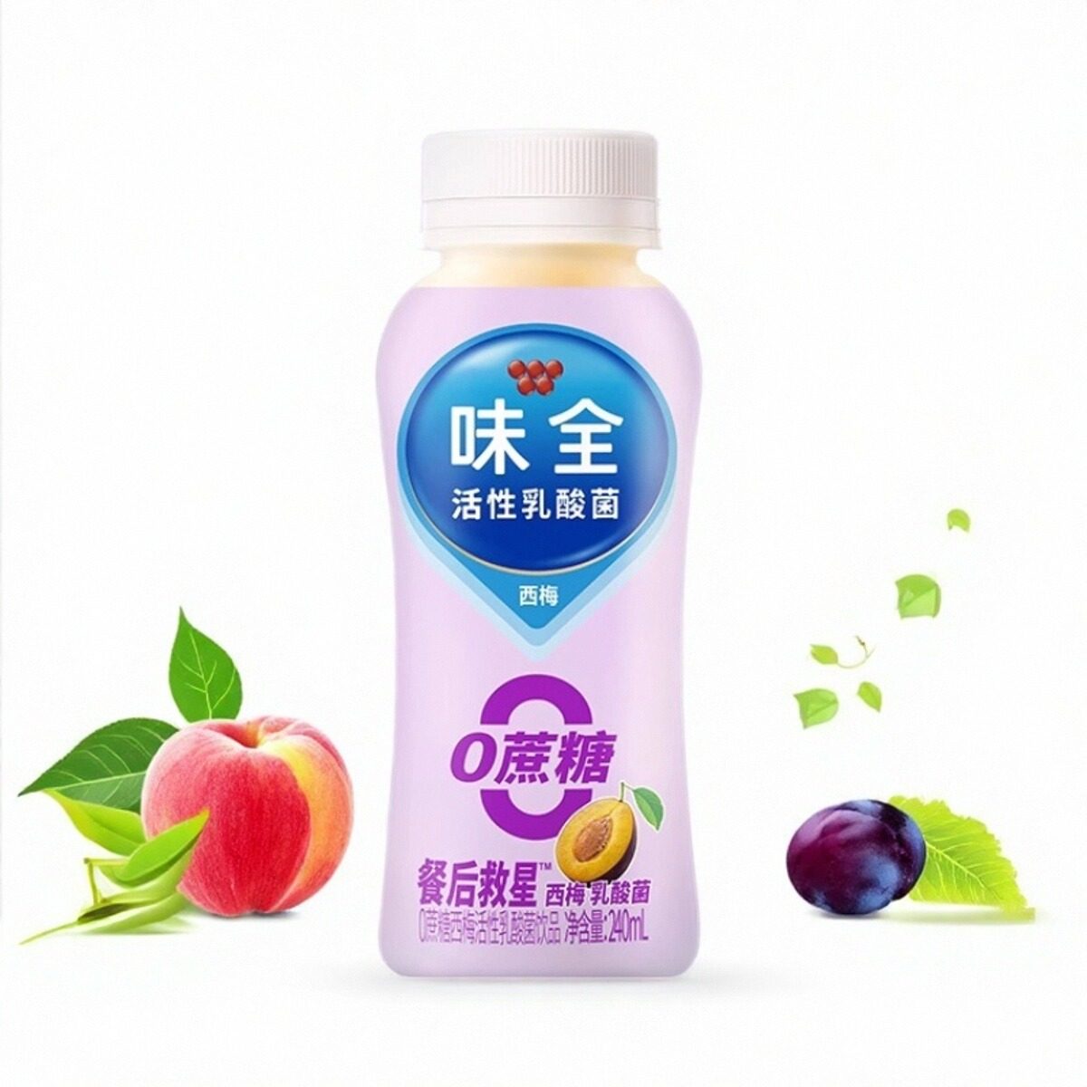 味全活性乳酸菌原味饮料240ml脂肪0蔗糖新西梅瓶低温冷藏组合饮品,淘宝优惠券,粉丝福利购,淘宝优惠卷