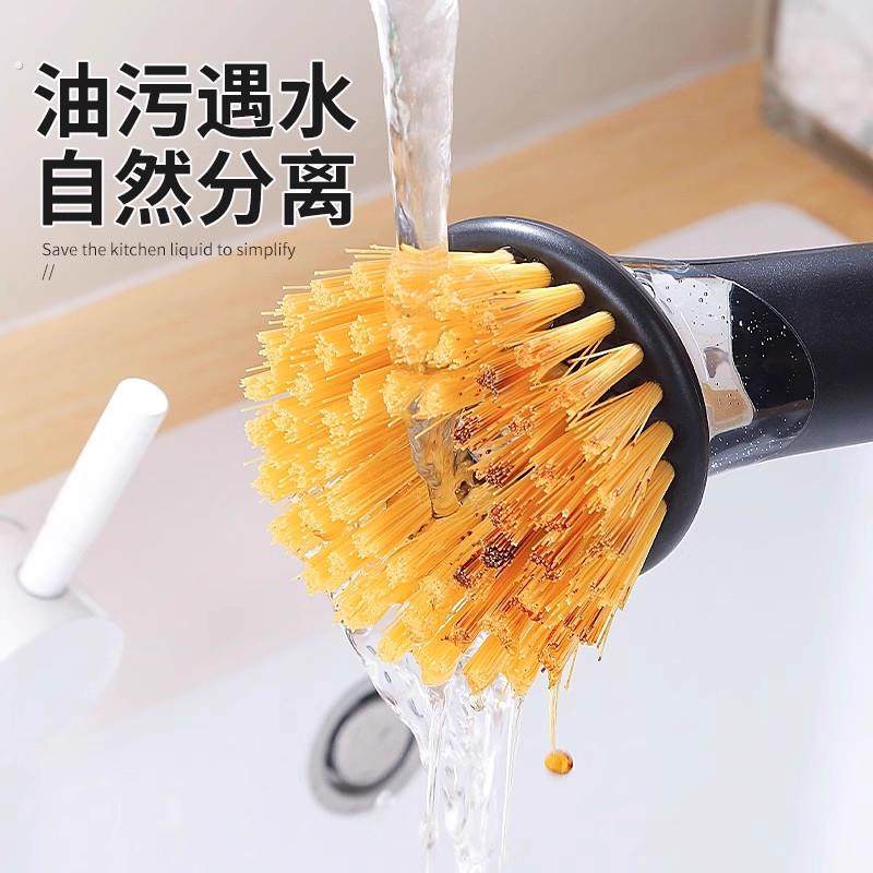 刷锅神器洗锅刷子厨房洗碗不沾手自动加液刷家用懒人清洁锅刷,淘宝优惠券,粉丝福利购,淘宝优惠卷